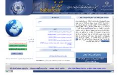 فرآیند ...